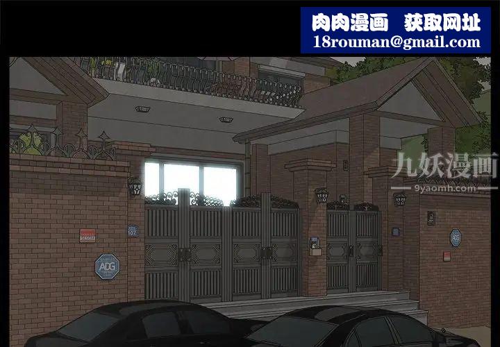 幸福第19话