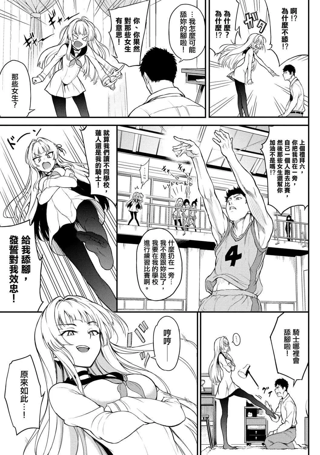[きょくちょ]らぶゆー♥[中國翻訳][DL版][きょくちょ]らぶゆー♥[中國翻訳][DL版]