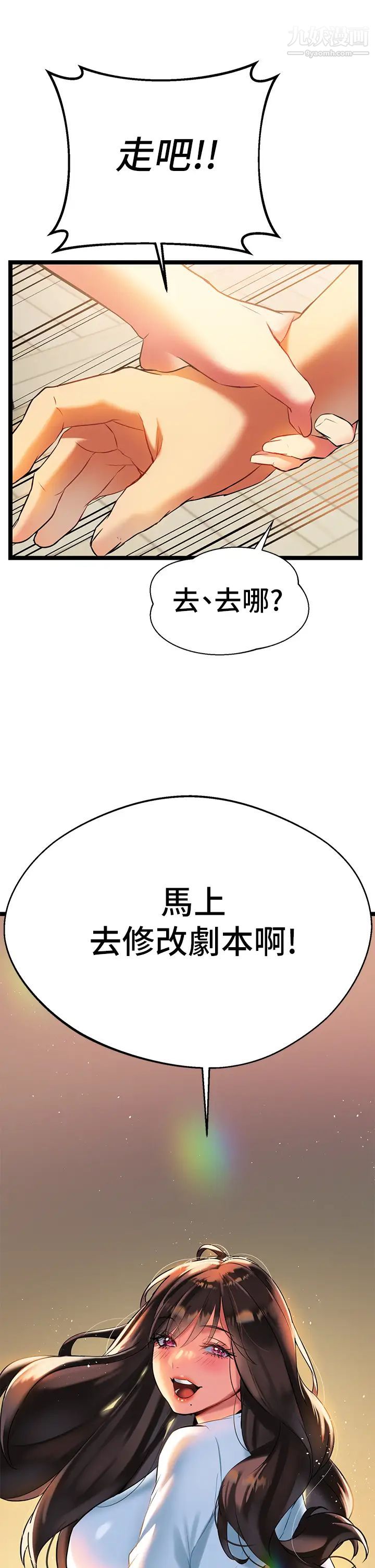 熟女來支援第6話-醉醺醺的鄰居阿姨