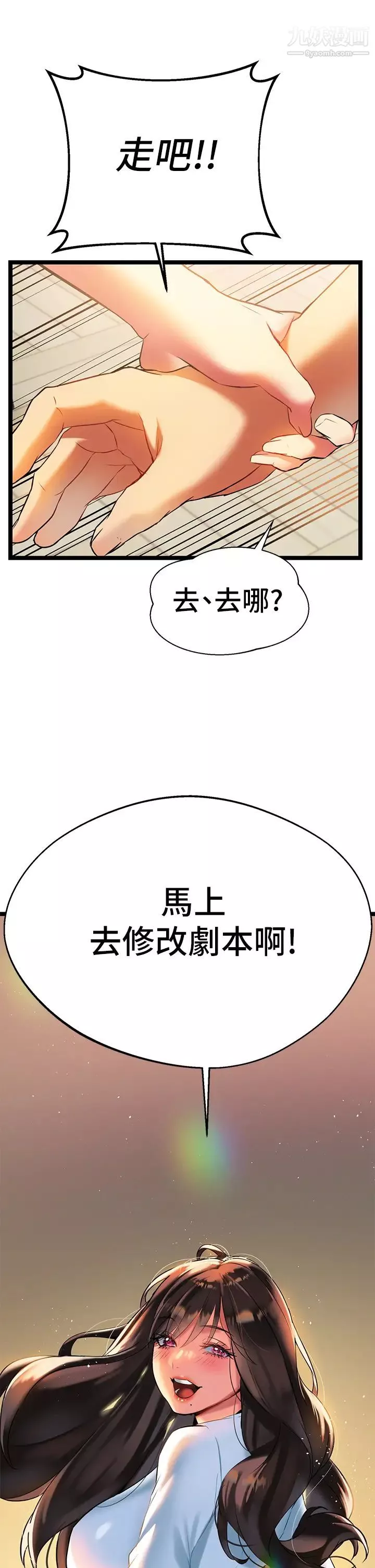熟女來支援第6話-醉醺醺的鄰居阿姨