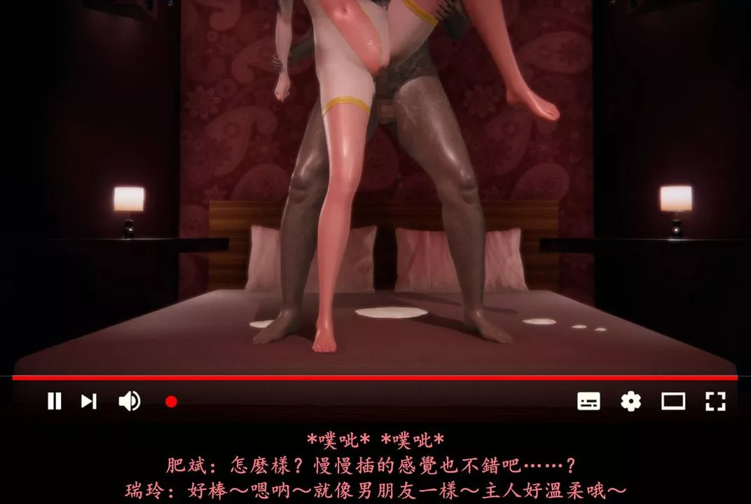 [3D]抹茶回憶錄_臨時女友篇+大學篇+洗浴兼職篇臨時女友篇08