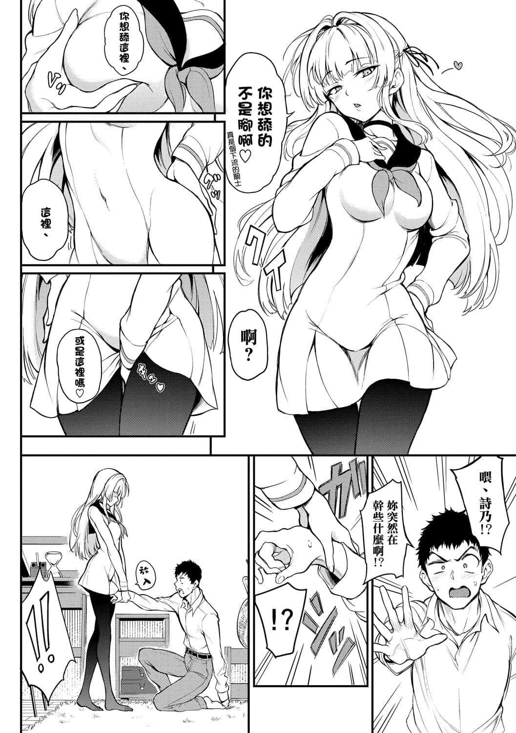 [きょくちょ]らぶゆー♥[中国翻訳][DL版][きょくちょ]らぶゆー♥[中国翻訳][DL版]