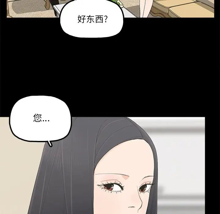 幸福第19话