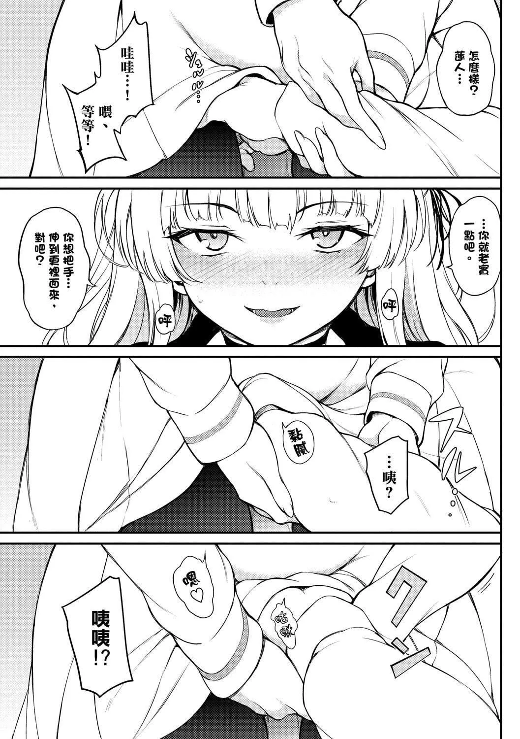 [きょくちょ]らぶゆー♥[中國翻訳][DL版][きょくちょ]らぶゆー♥[中國翻訳][DL版]