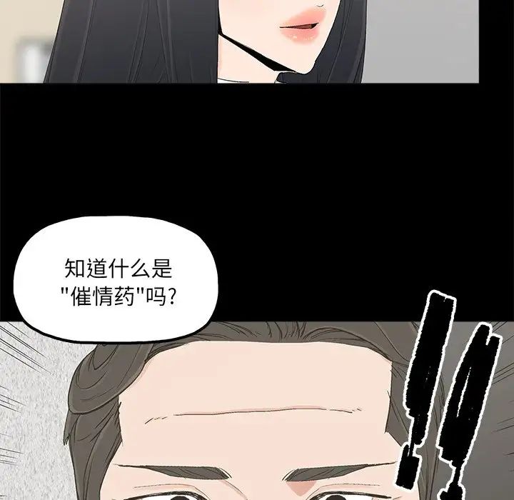 幸福第19话