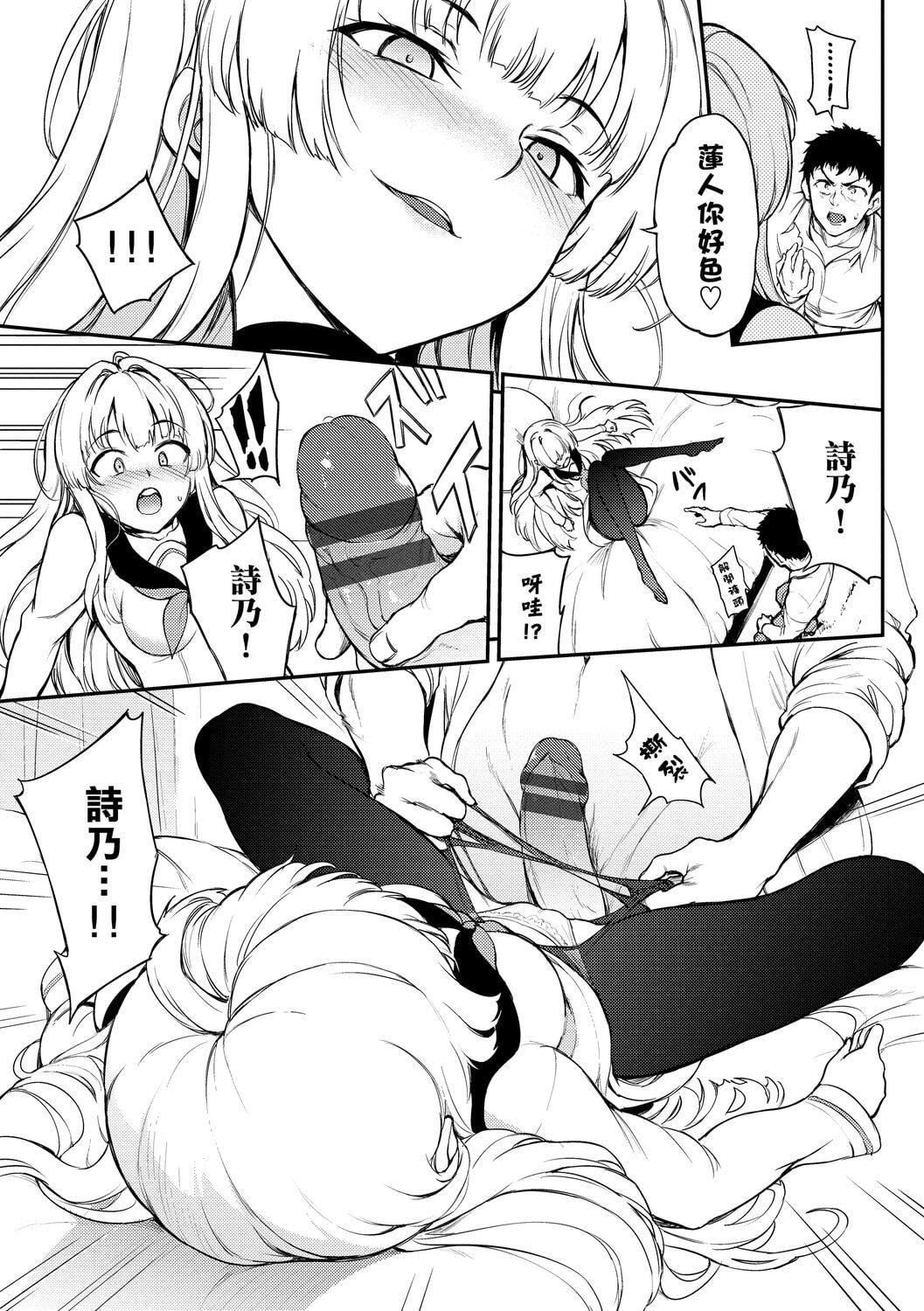 [きょくちょ]らぶゆー♥[中国翻訳][DL版][きょくちょ]らぶゆー♥[中国翻訳][DL版]