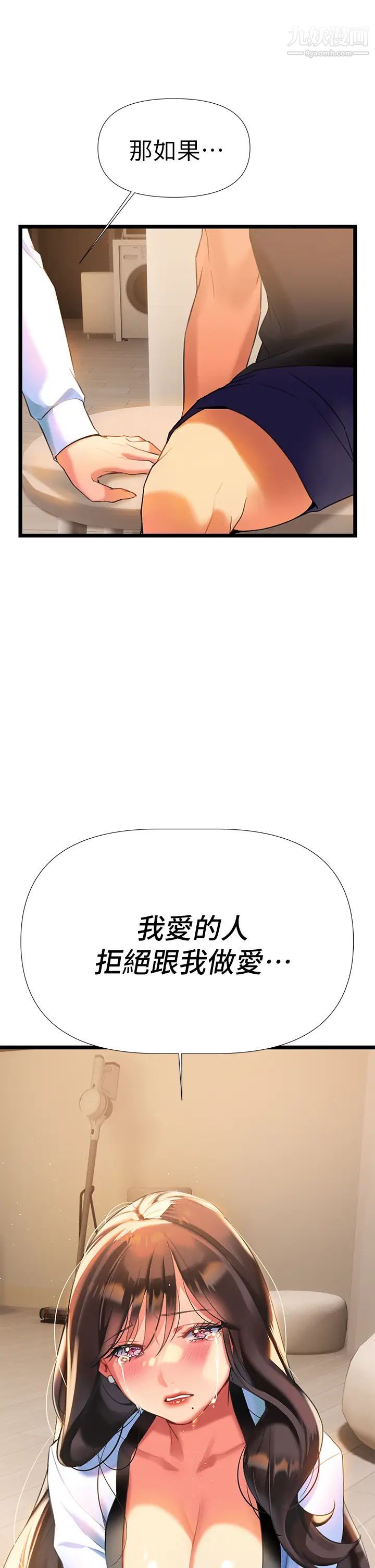 熟女來支援第6話-醉醺醺的鄰居阿姨