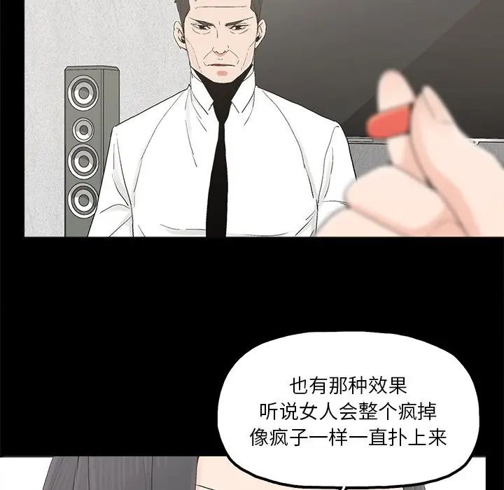 幸福第19话