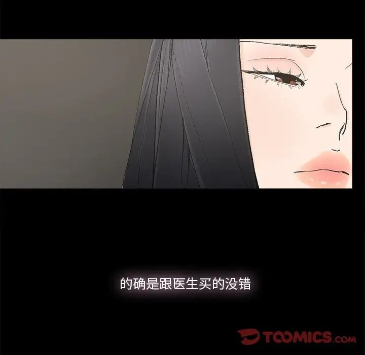 幸福第19话