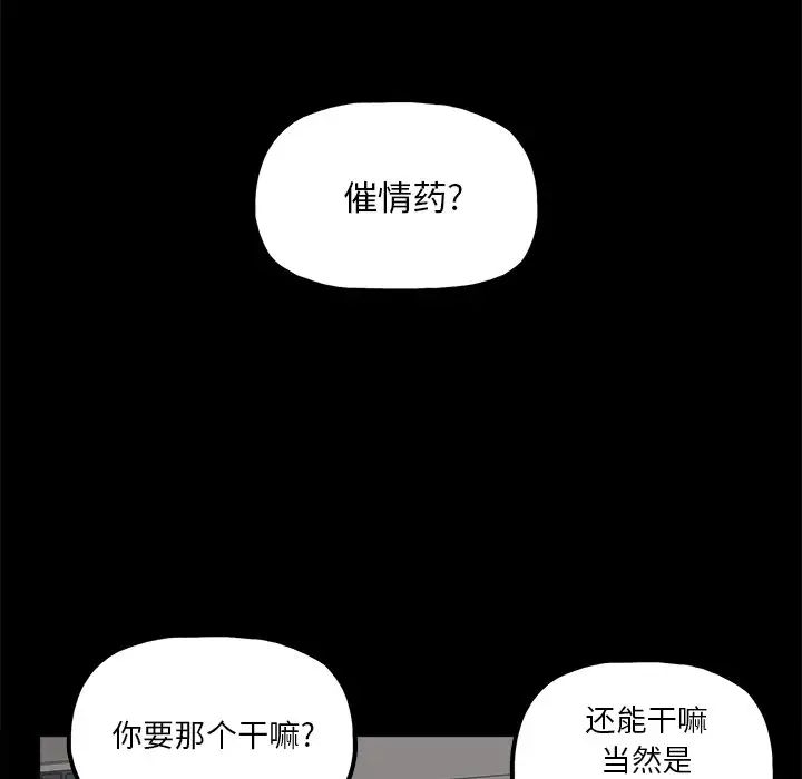 幸福第19话