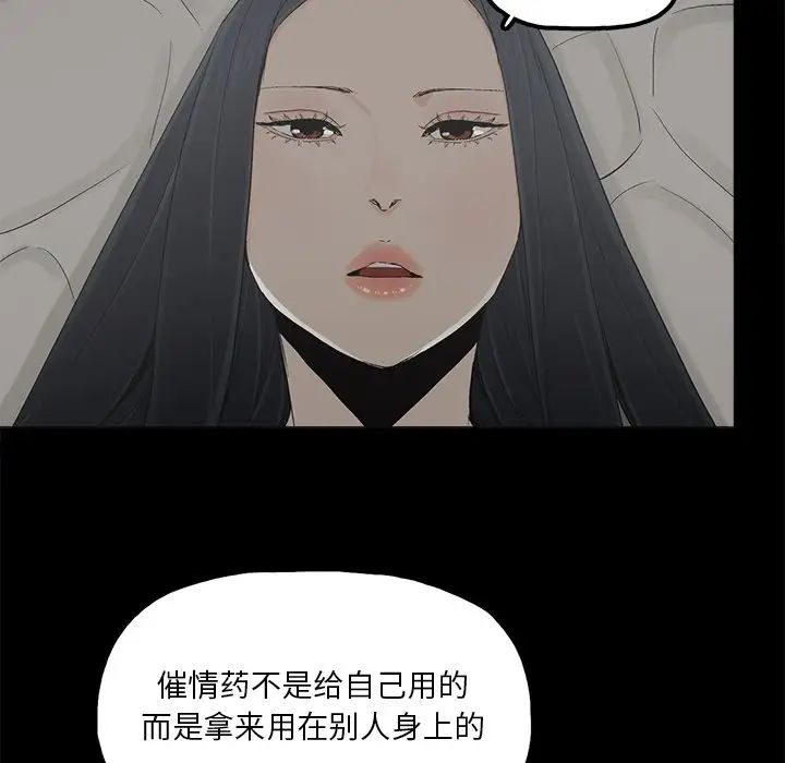 幸福第19话