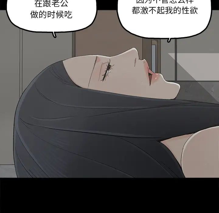 幸福第19话