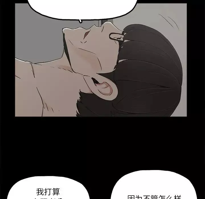 幸福第19话