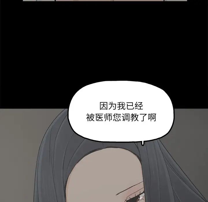 幸福第19话