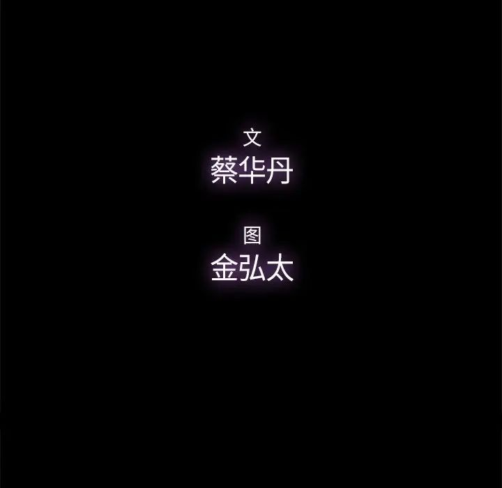 幸福第19话