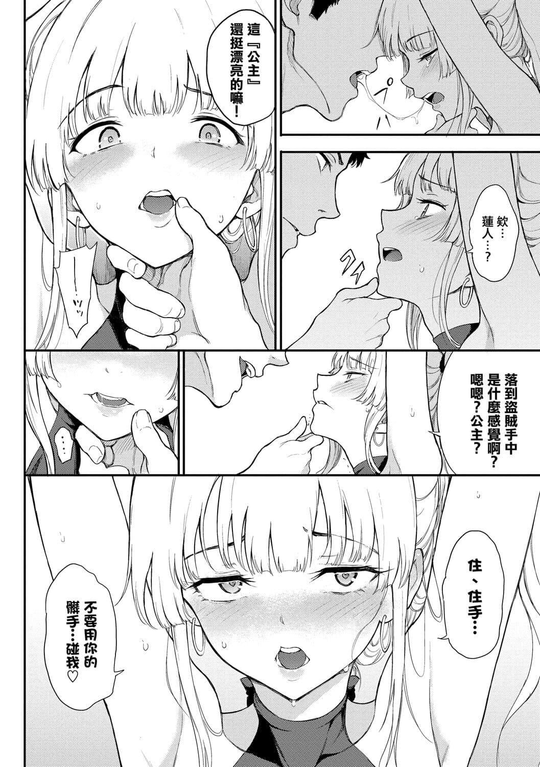 [きょくちょ]らぶゆー♥[中国翻訳][DL版][きょくちょ]らぶゆー♥[中国翻訳][DL版]