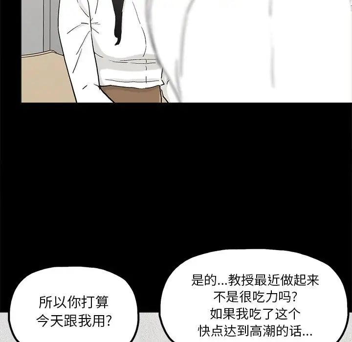 幸福第19话