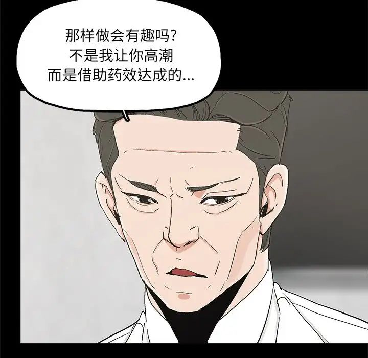 幸福第19话