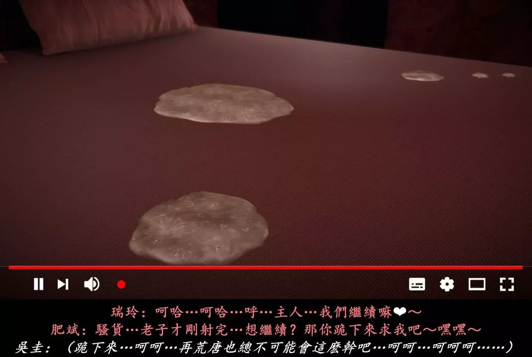 [3D]抹茶回憶錄_臨時女友篇+大學篇+洗浴兼職篇臨時女友篇08