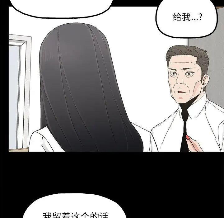 幸福第19话