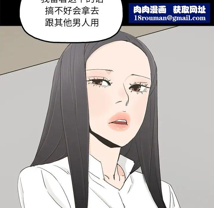 幸福第19话