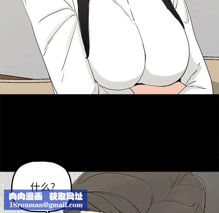 幸福第19话