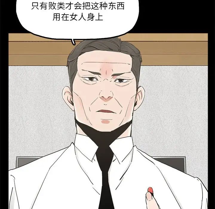 幸福第19话