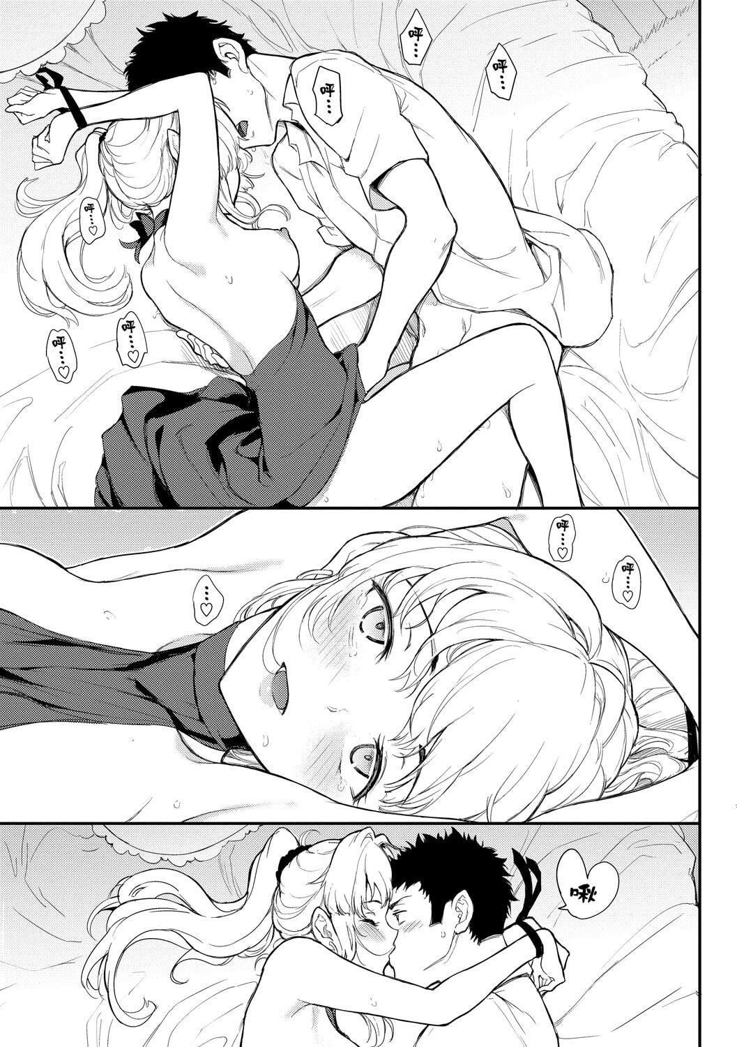 [きょくちょ]らぶゆー♥[中国翻訳][DL版][きょくちょ]らぶゆー♥[中国翻訳][DL版]