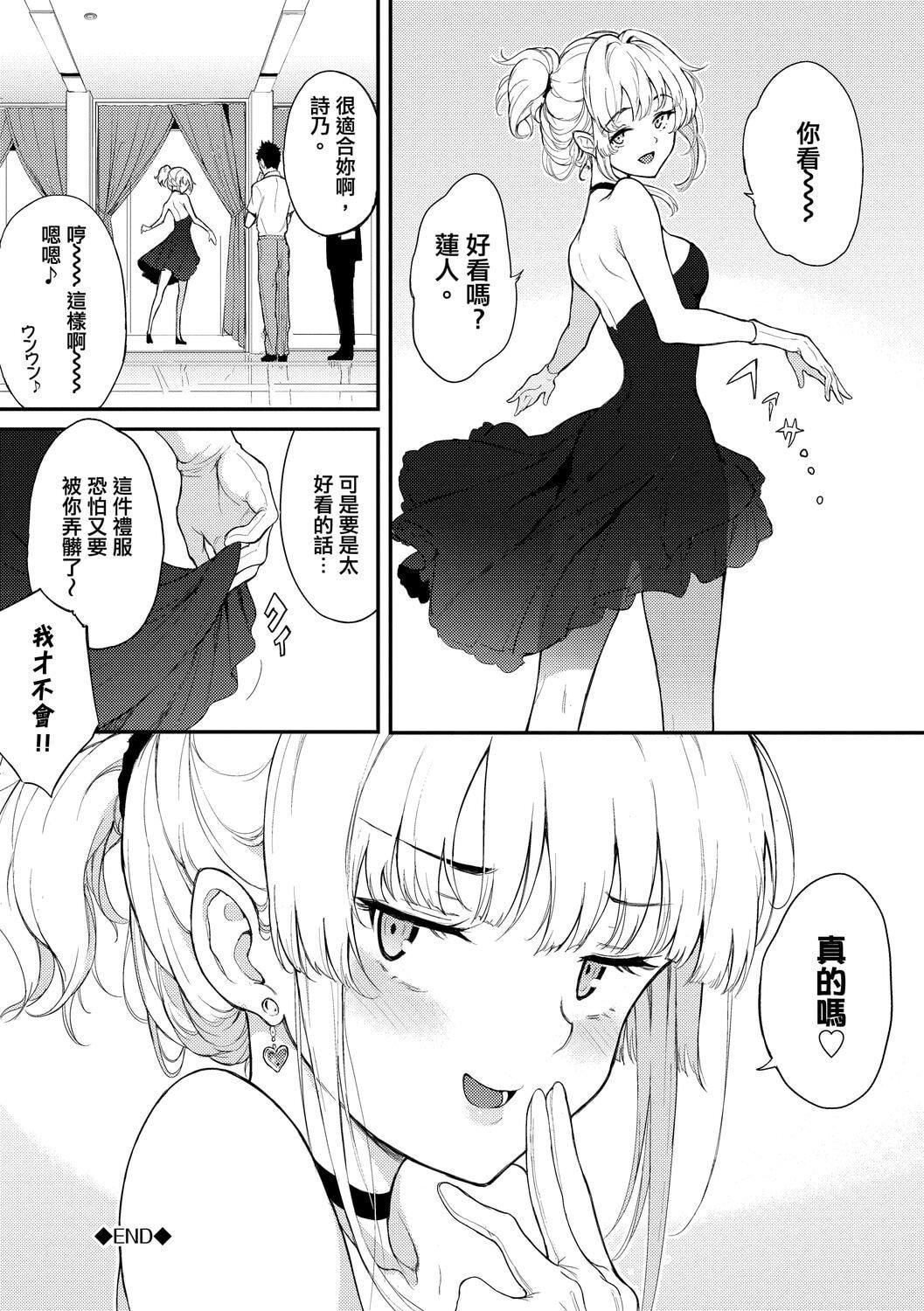 [きょくちょ]らぶゆー♥[中国翻訳][DL版][きょくちょ]らぶゆー♥[中国翻訳][DL版]