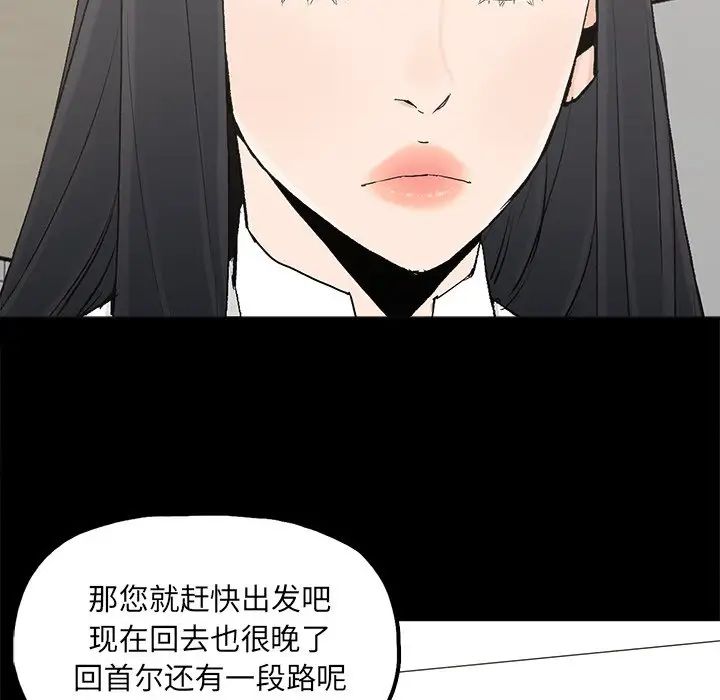 幸福第19话