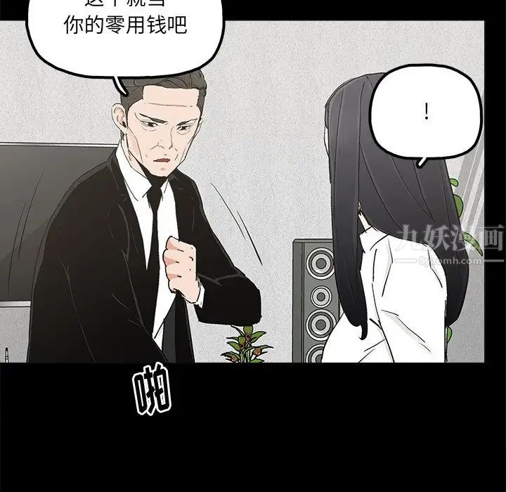 幸福第19话