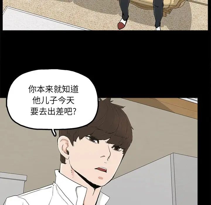 幸福第19话