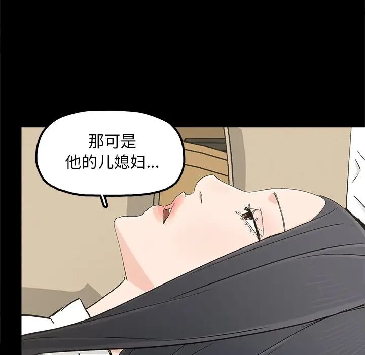 幸福第19话
