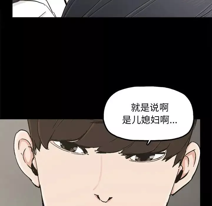 幸福第19话