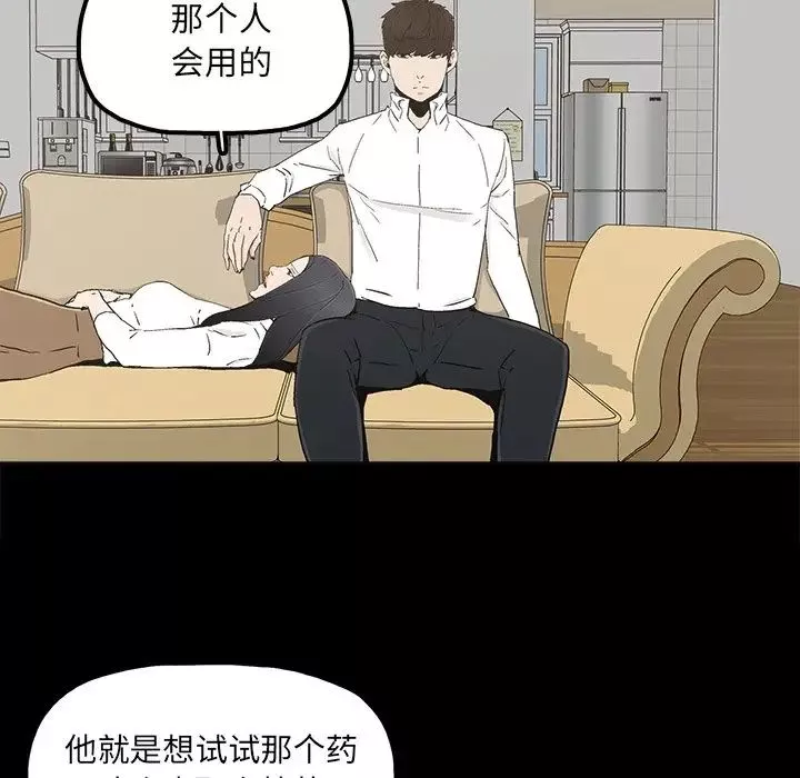幸福第19话
