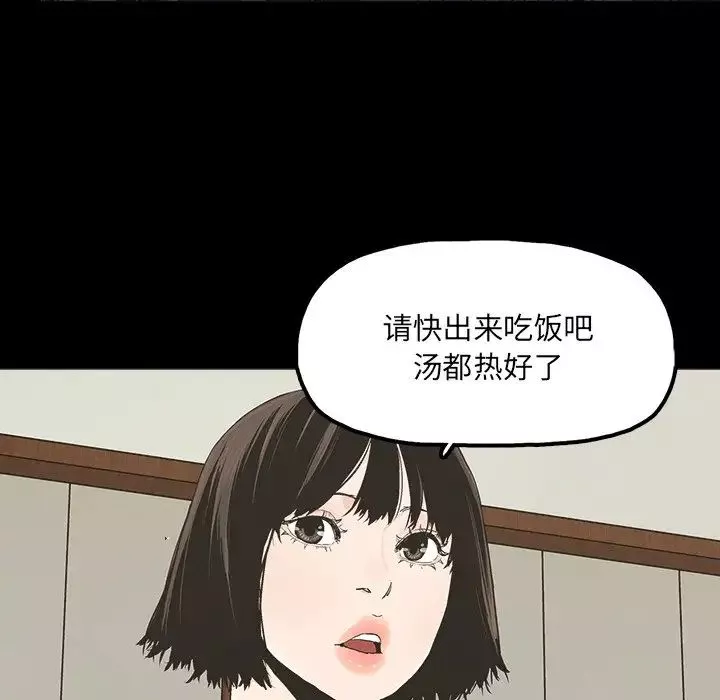 幸福第19话