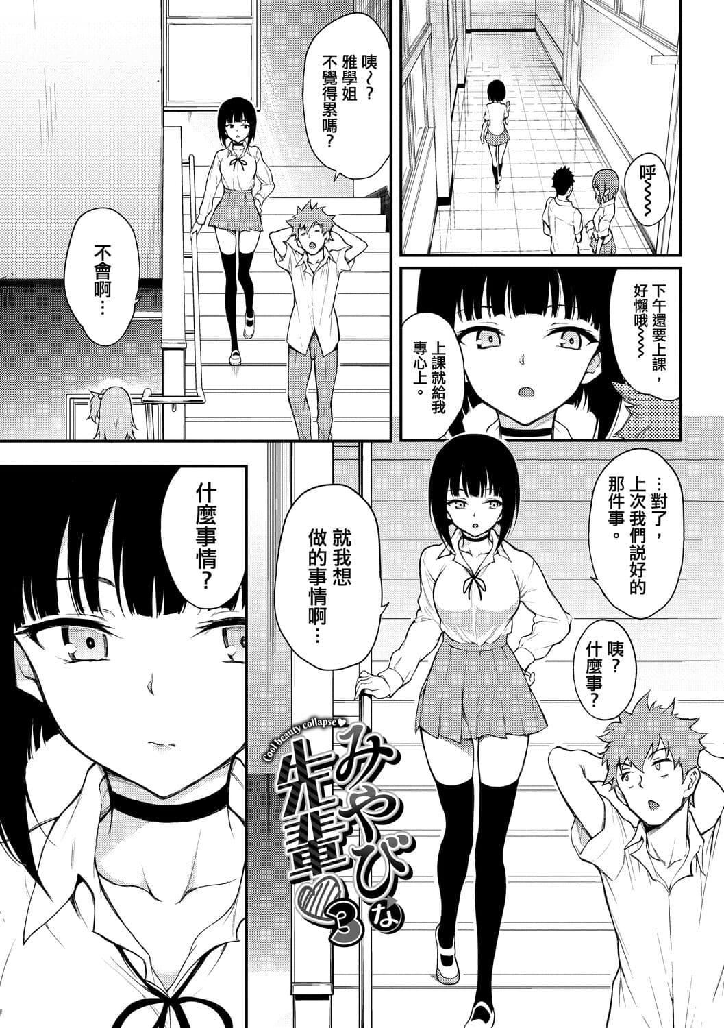 [きょくちょ]らぶゆー♥[中国翻訳][DL版][きょくちょ]らぶゆー♥[中国翻訳][DL版]