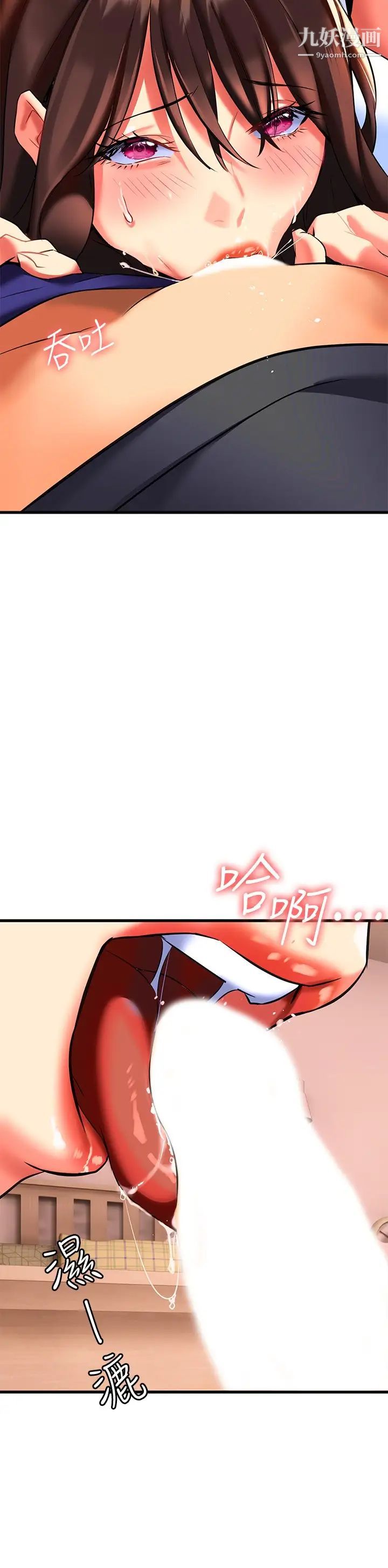 熟女來支援第7話-溫熱的淫水大噴發