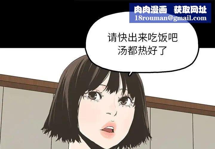 幸福第20话