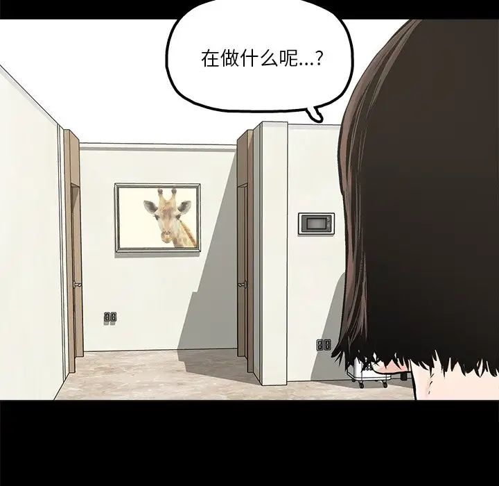 幸福第20话
