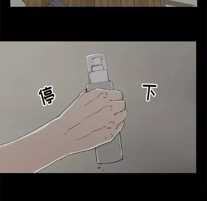 幸福第20话