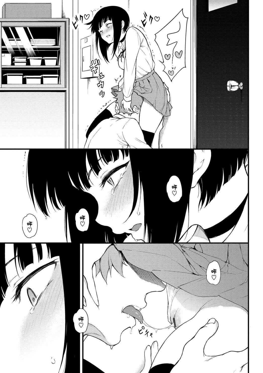 [きょくちょ]らぶゆー♥[中国翻訳][DL版][きょくちょ]らぶゆー♥[中国翻訳][DL版]
