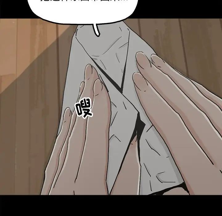 幸福第20话