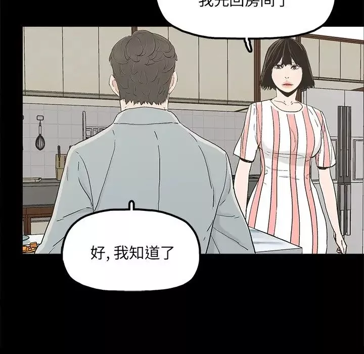 幸福第20话