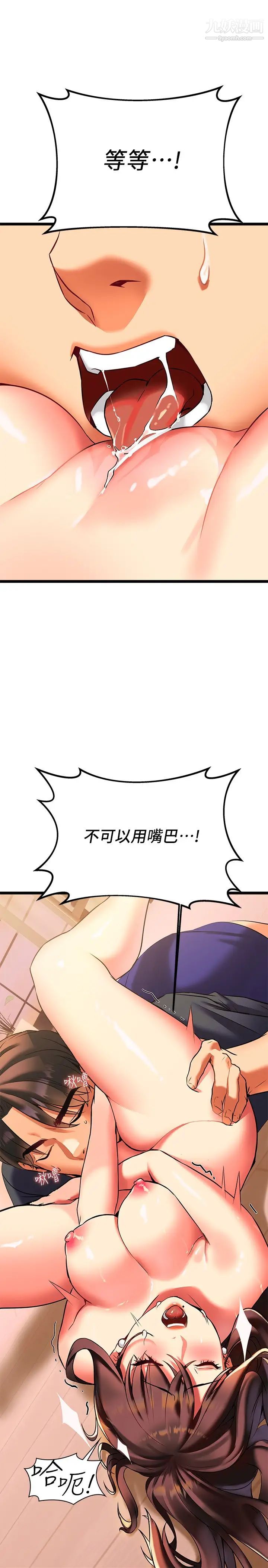 熟女来支援第7话-温热的淫水大喷发