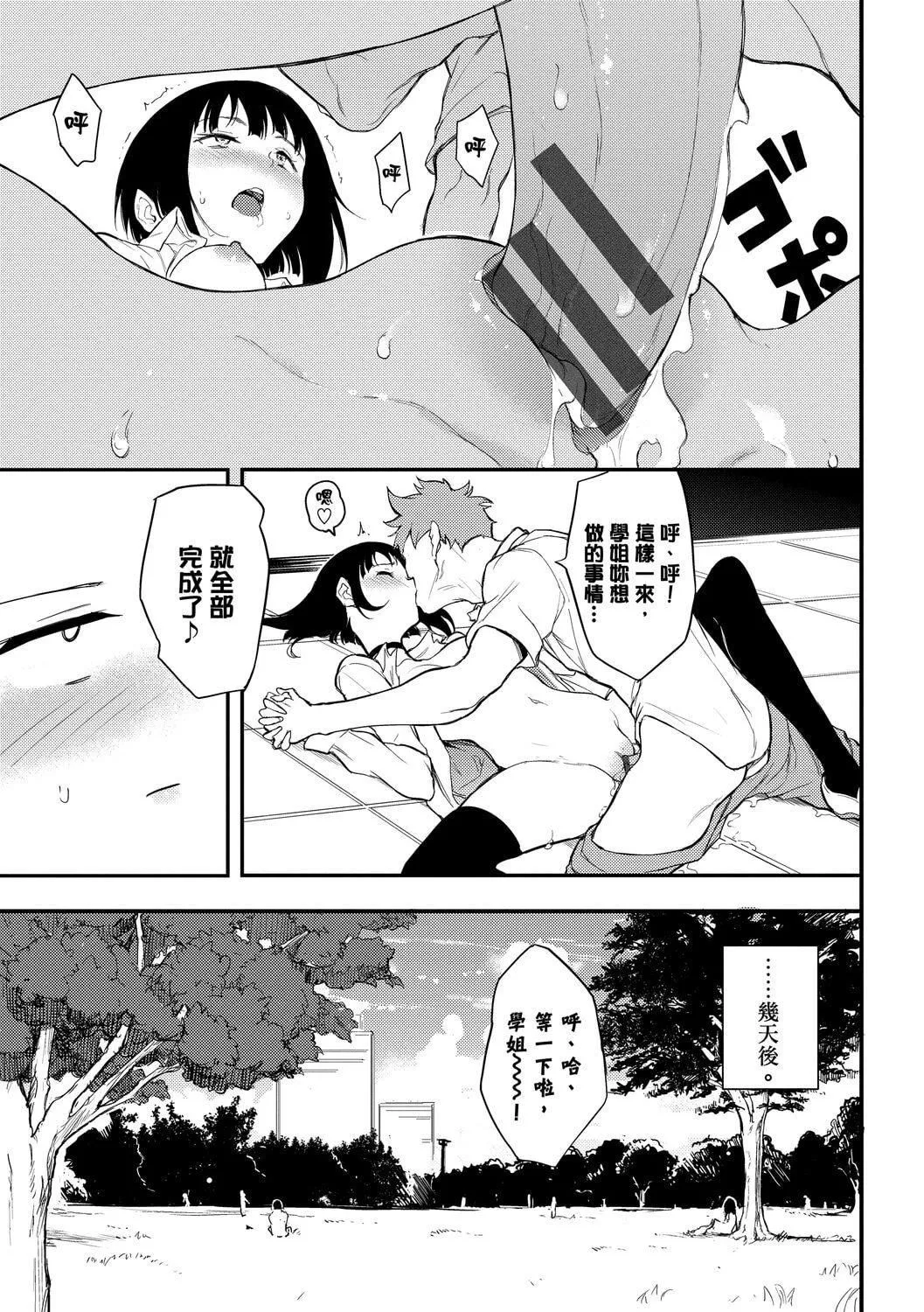 [きょくちょ]らぶゆー♥[中國翻訳][DL版][きょくちょ]らぶゆー♥[中國翻訳][DL版]