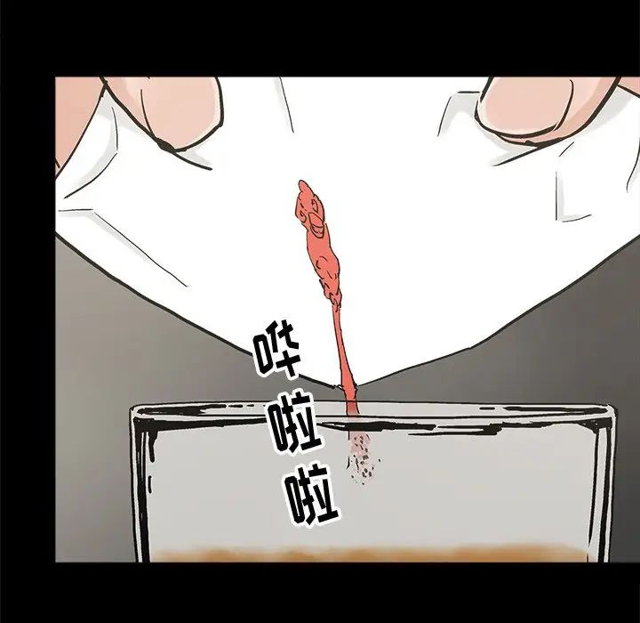 幸福第20话