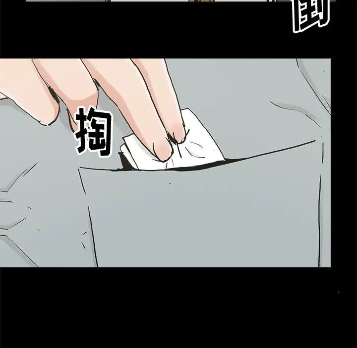 幸福第20话