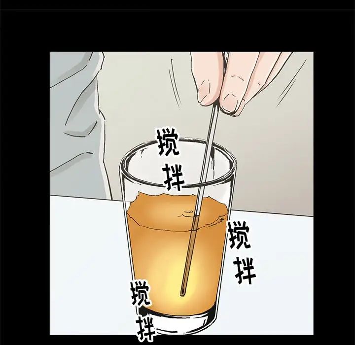 幸福第20话