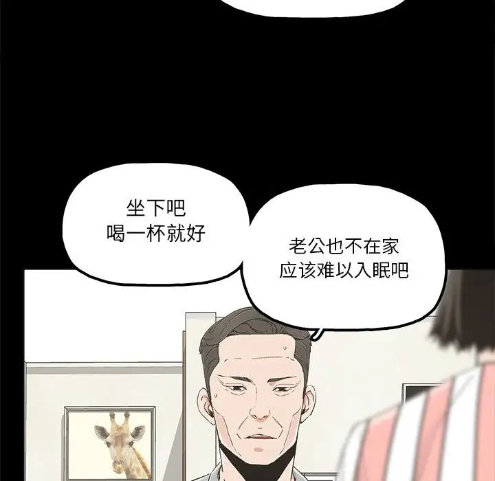幸福第20话